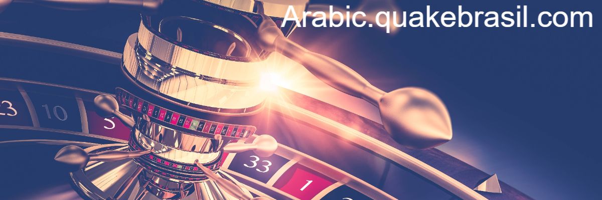 arabic.quakebrasil.com